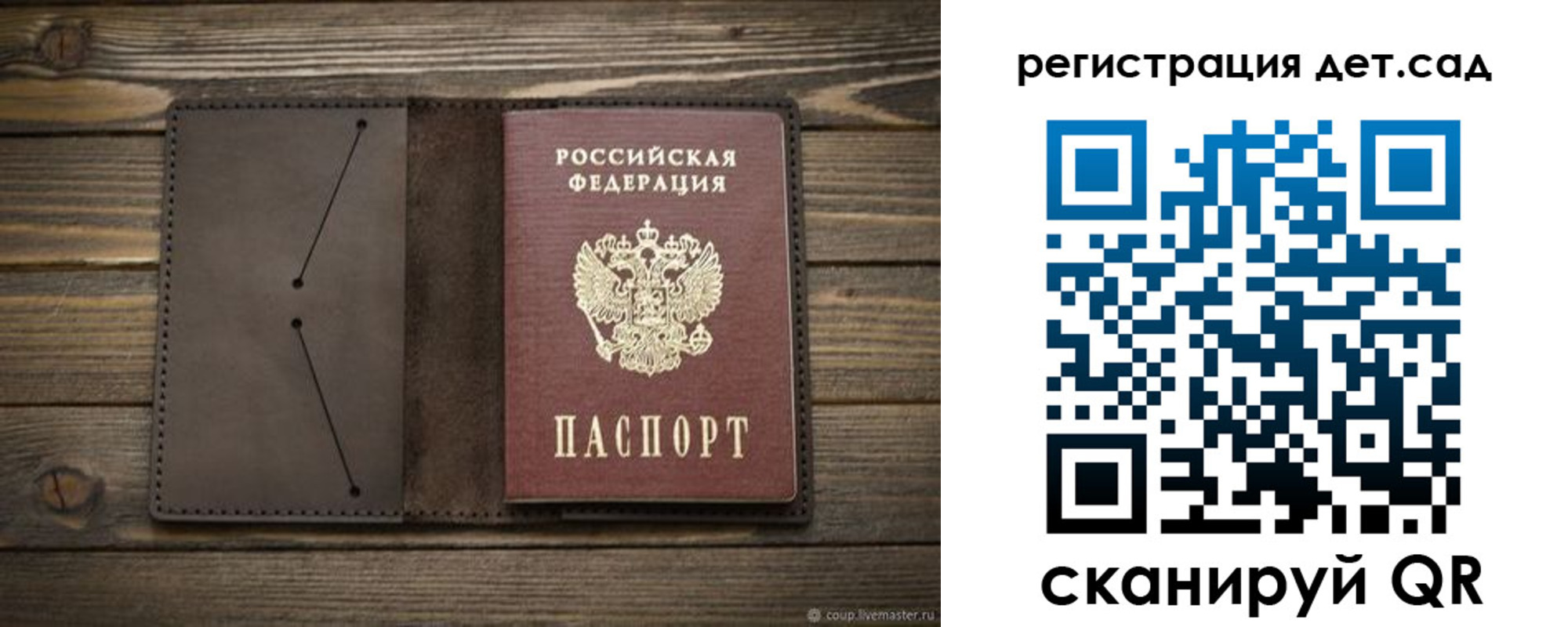 прописка иностранных граждан в Мурманской области